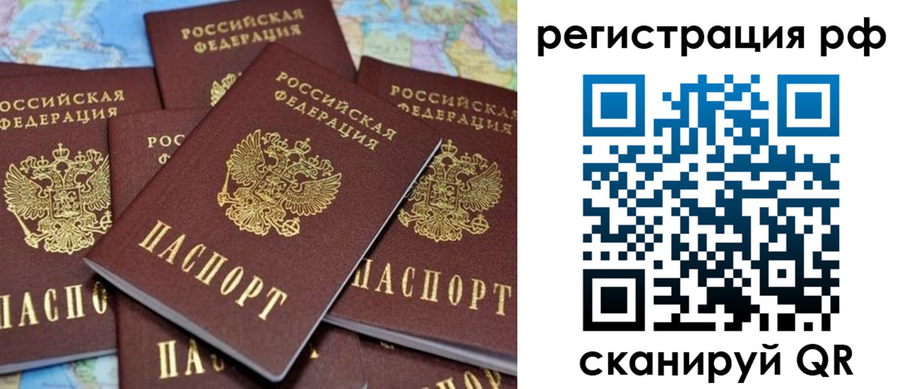 регистрация в Бугуруслане
