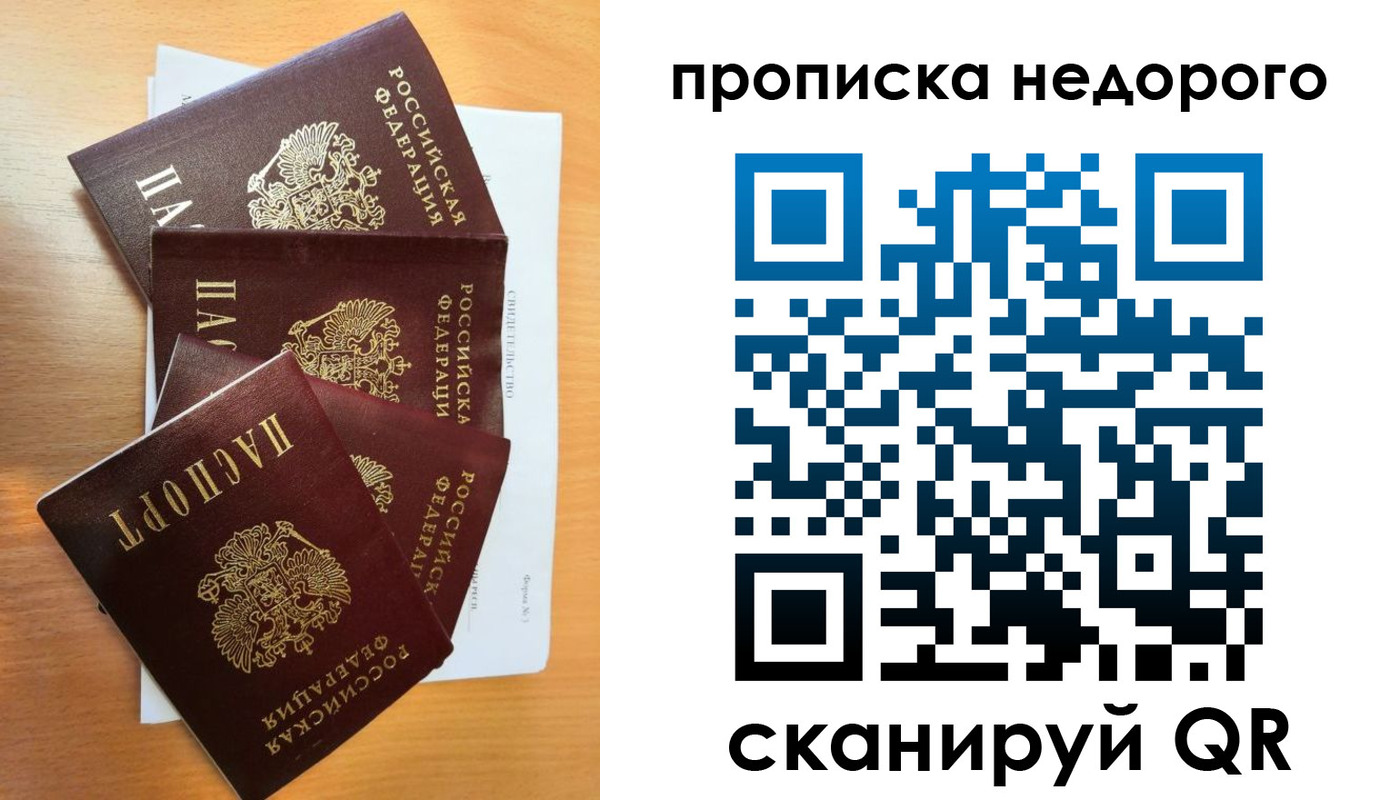 регистрация в Бугуруслане