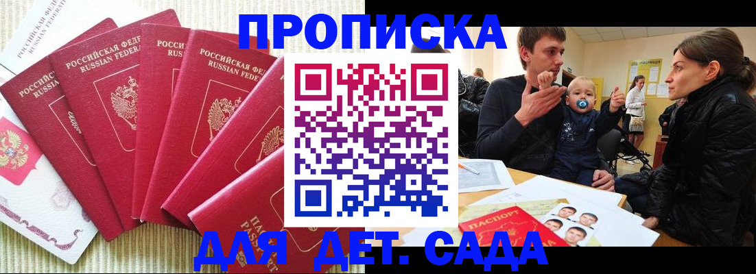 найти адрес прописки в Бугуруслане